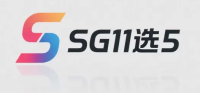 SG11选5乐园